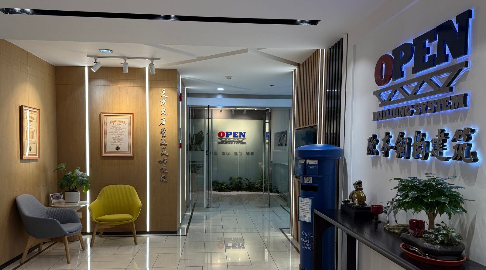 欧本办公室展厅VR