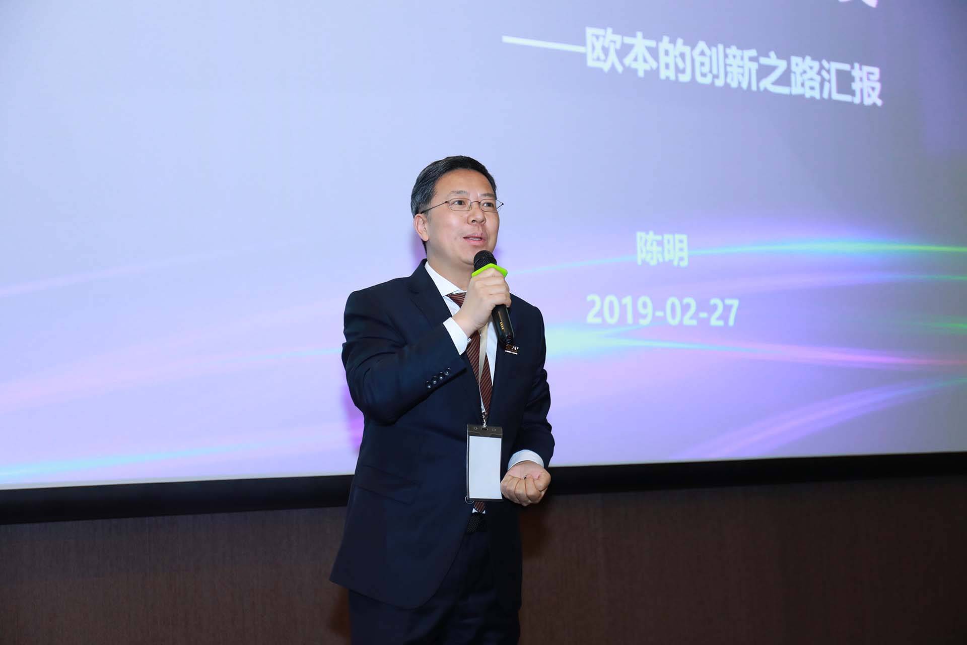 演讲