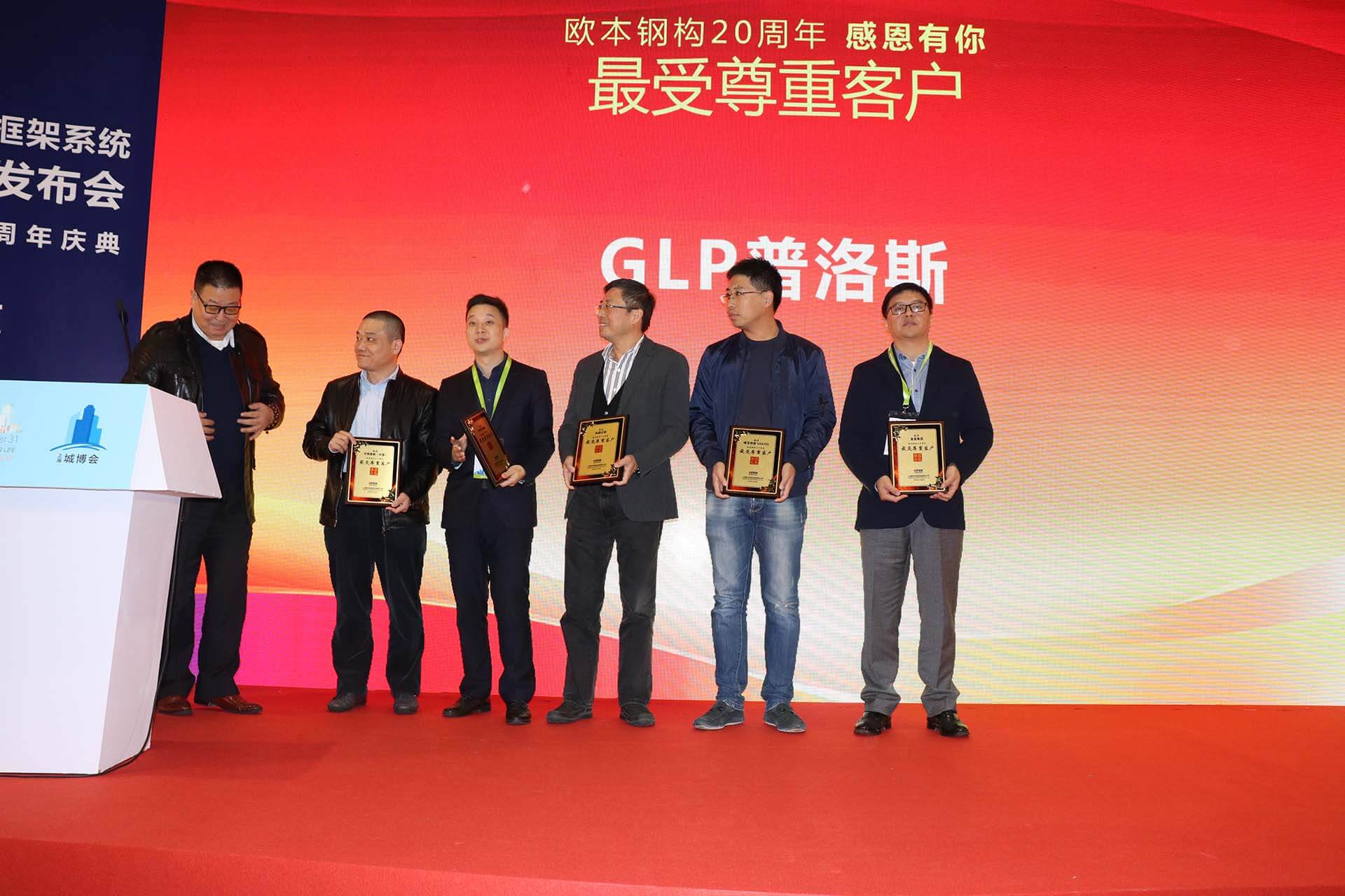 捷约发布会