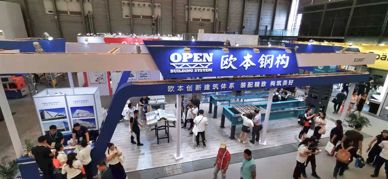 绿建展