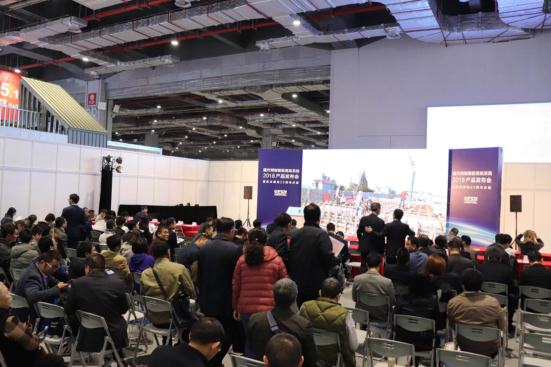 捷约发布会