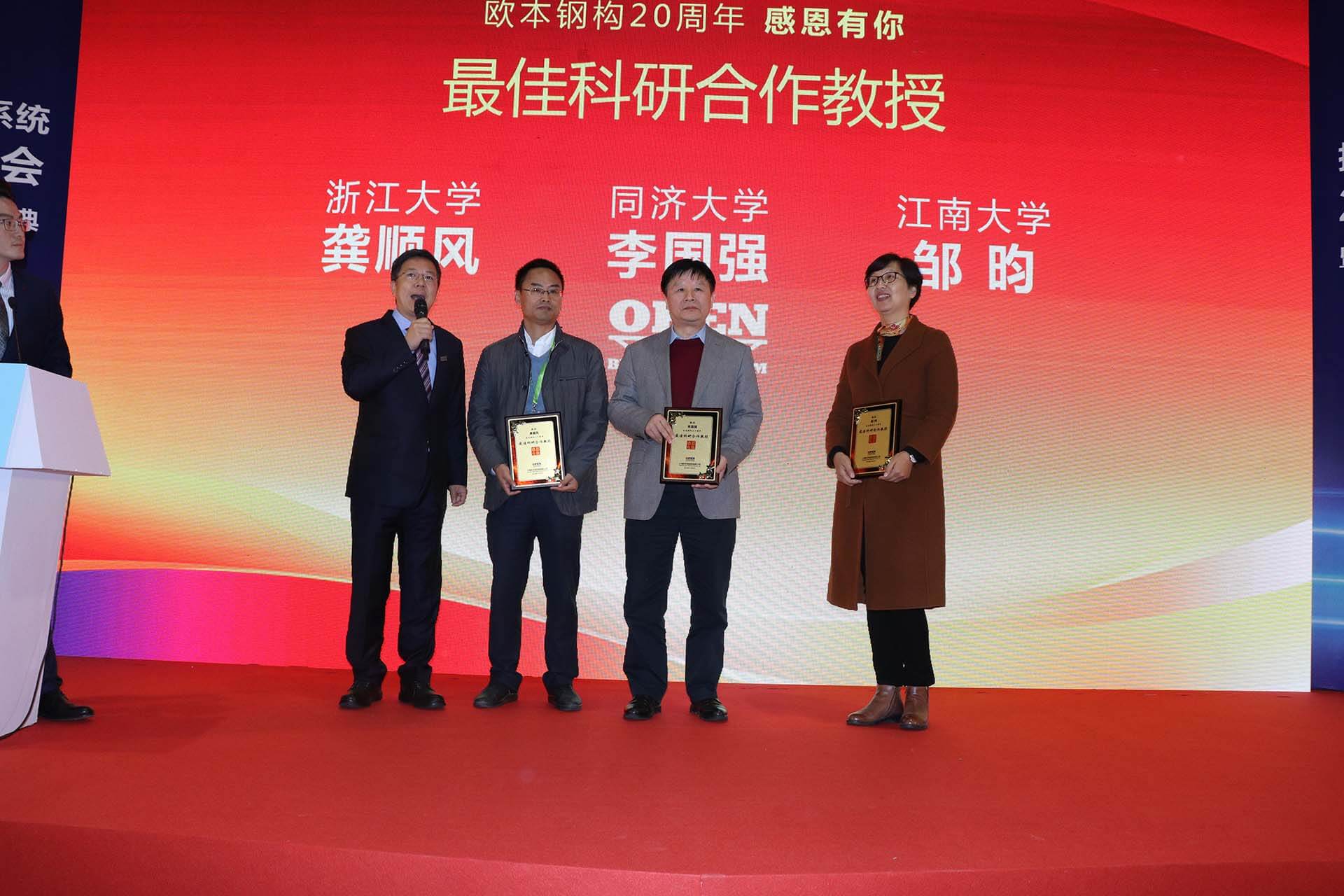 捷约发布会
