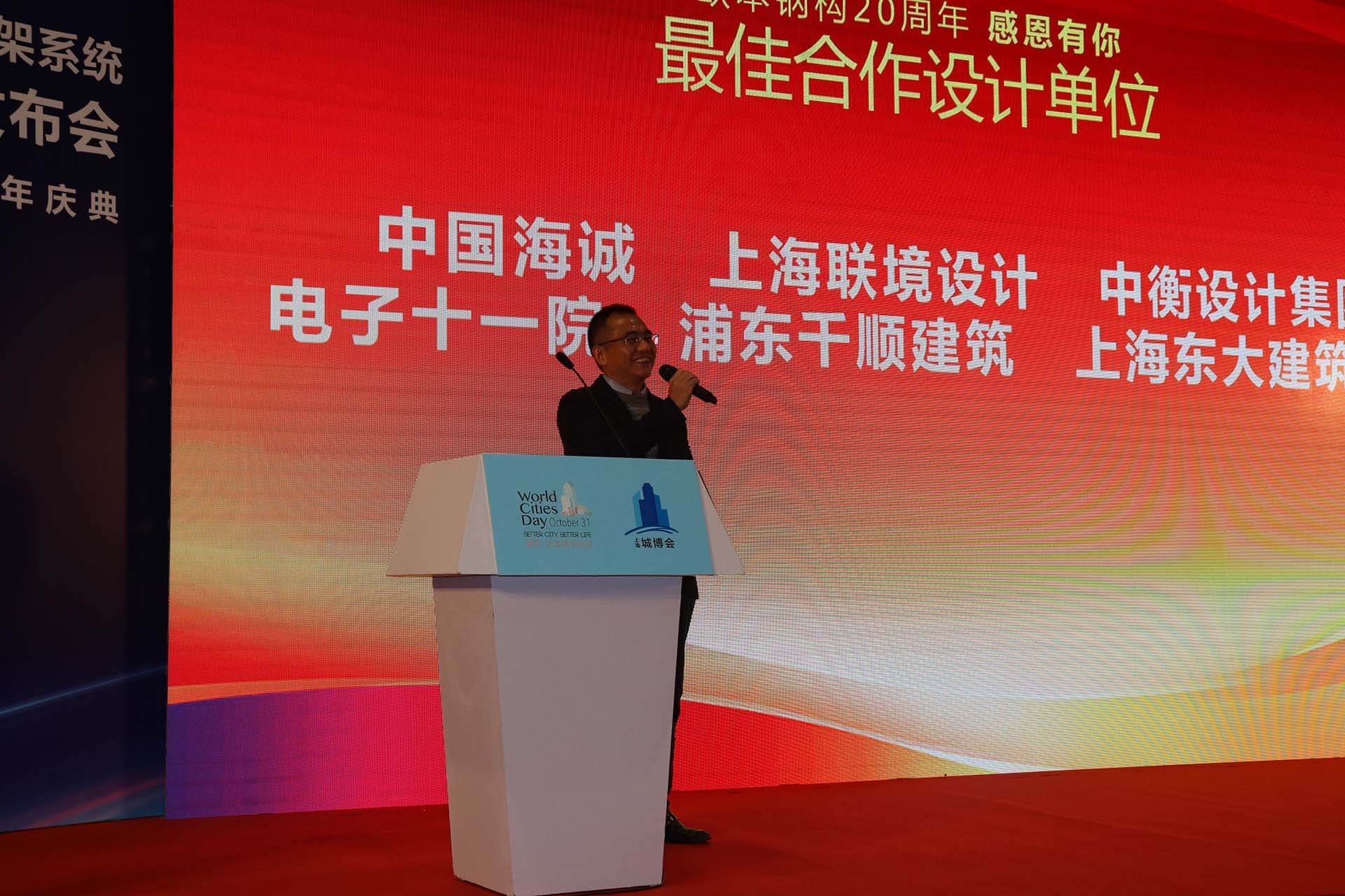捷约发布会