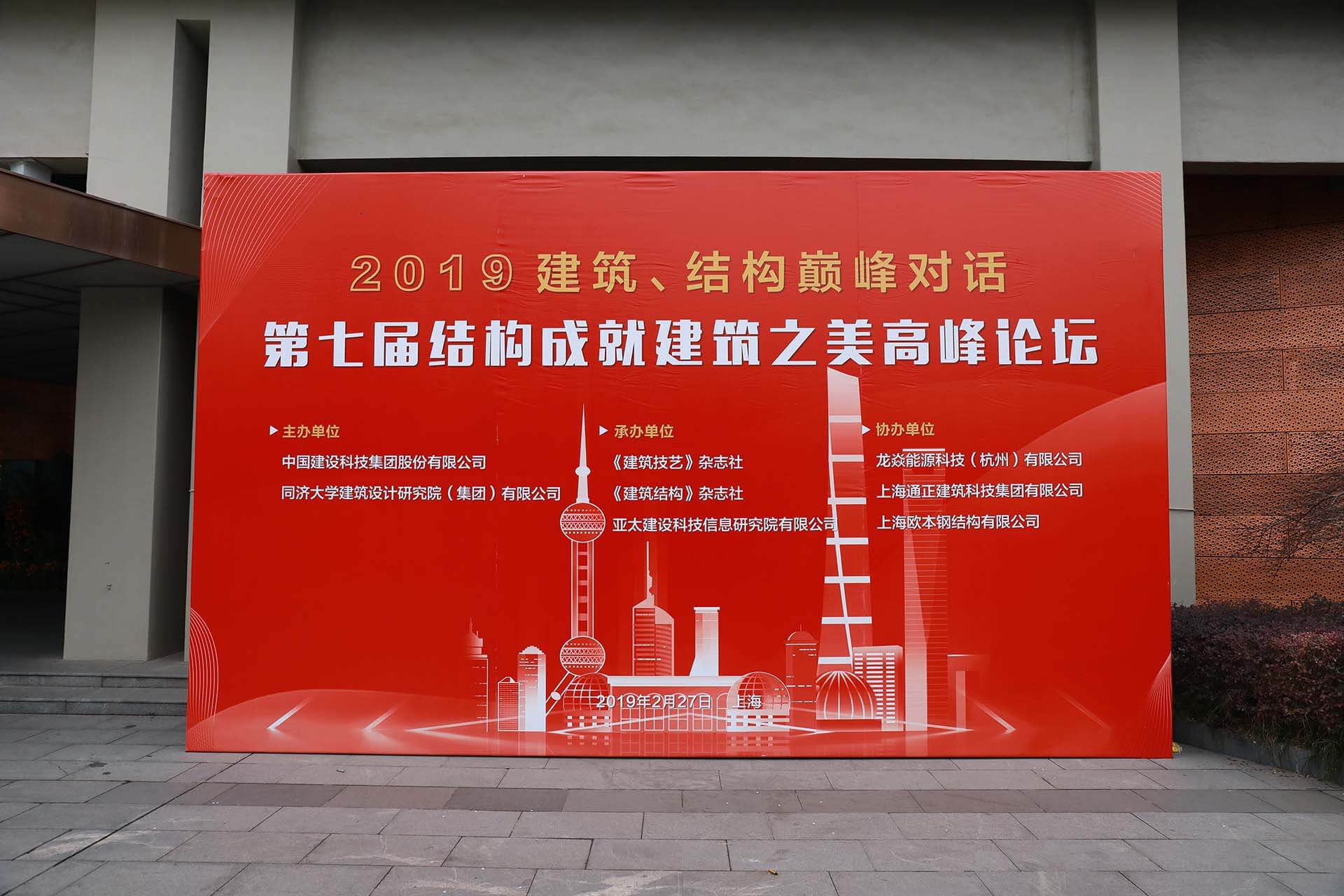 协会外景