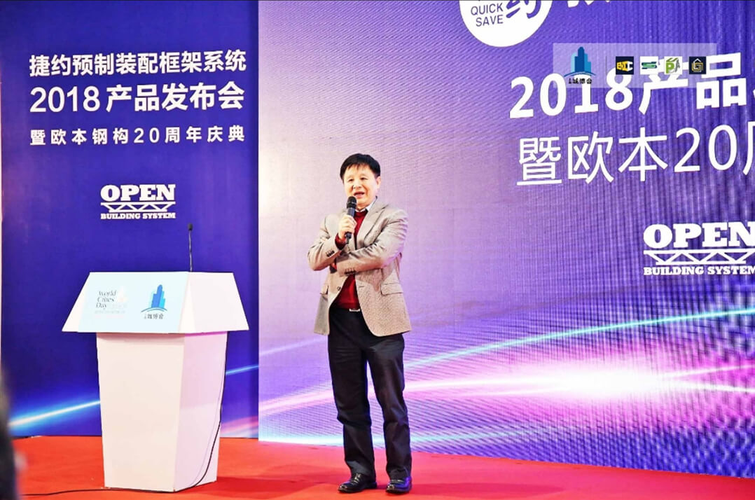 捷约发布会