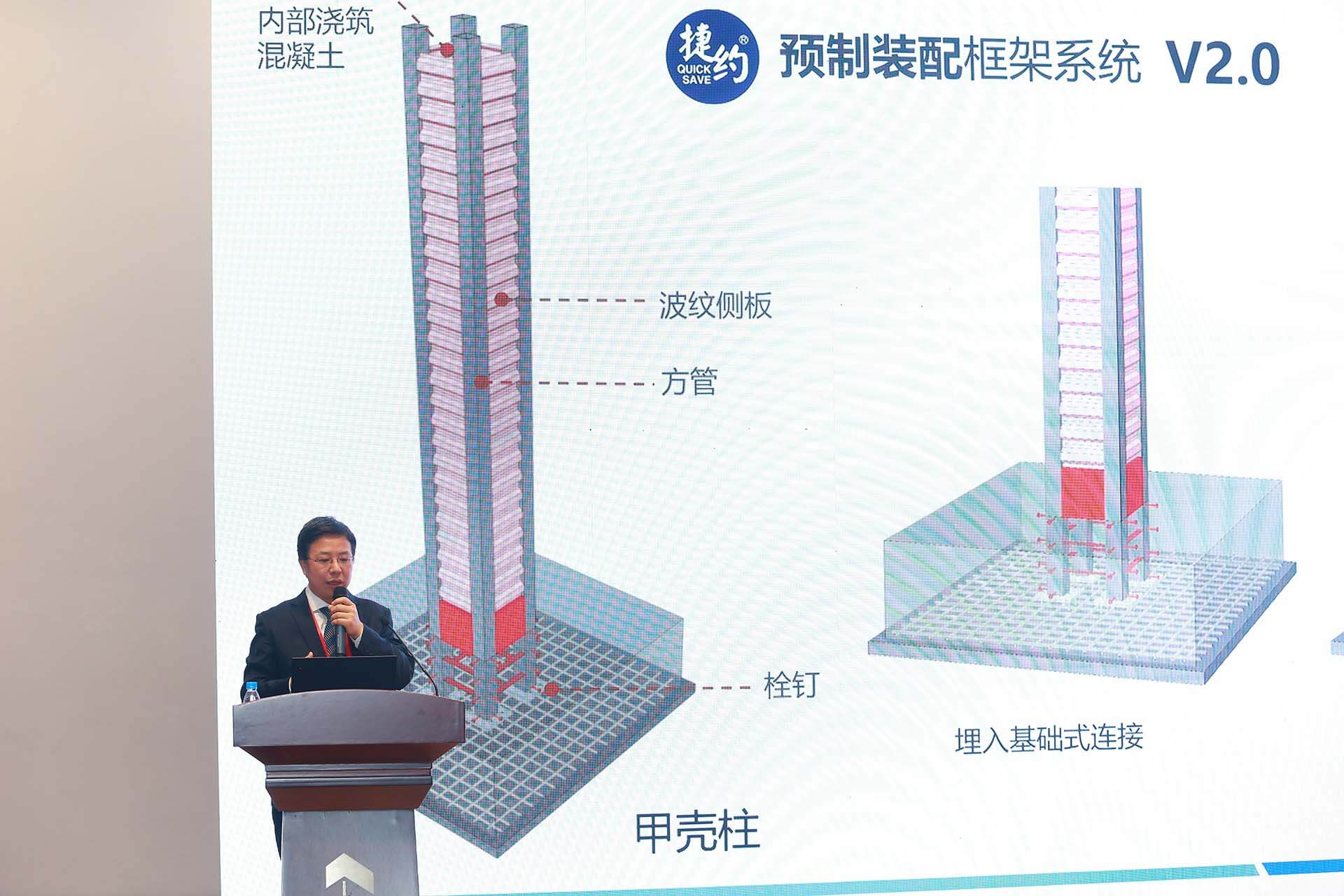 演讲