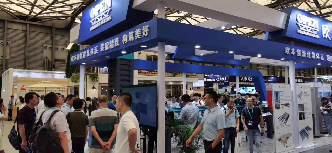 绿建展