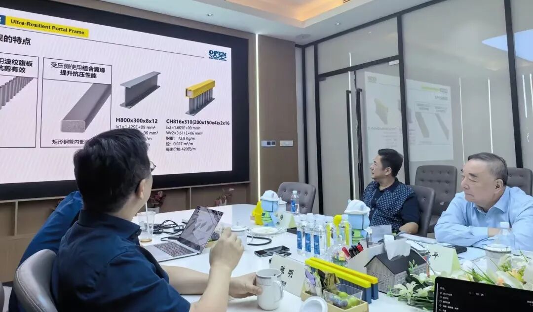 稳健出海—宋志平先生到访欧本交流海外战略