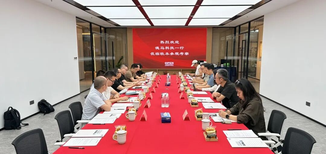 德马科技董事长一行参访欧本，共探出海战略与数字化合作新机遇