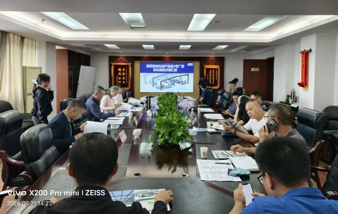 创新里程碑｜全球首个欧式刚架项目顺利通过专家论证！